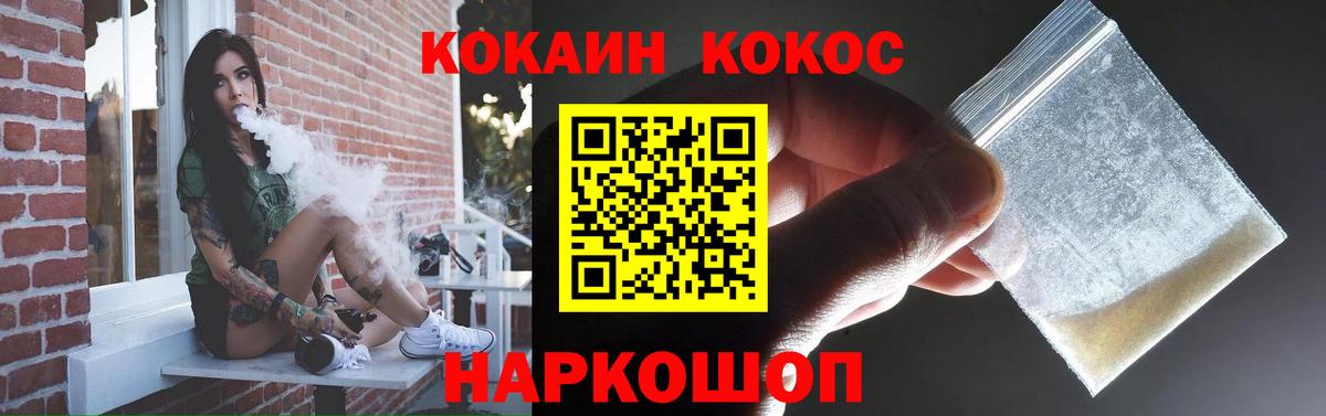 Луга  Вход с VPN  Канабис  Меф  Cocaine  ЭКСТАЗИ  МЕФ кристаллы  Гашиш 
