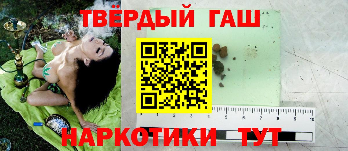 Гашиш Cannabis  Гашиш Premium  Луга  Вход с VPN 