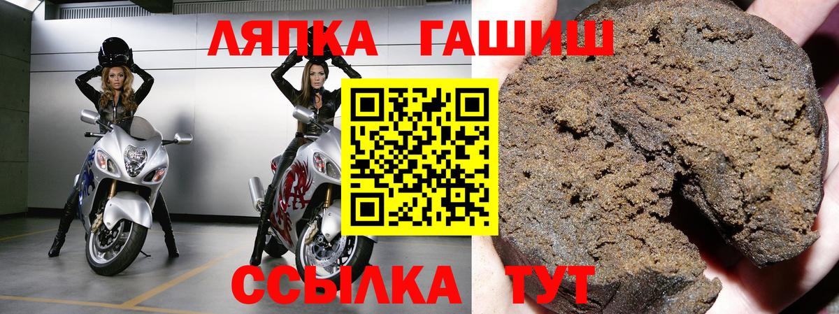 ГАШ Premium Луга