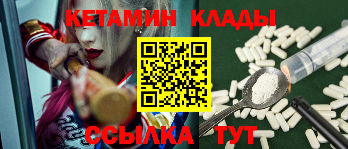 KRAKEN   Вход с VPN  Луга  Кетамин ketamine  КЕТАМИН ketamine 