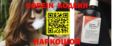 мяу мяу кристалл Изобильный