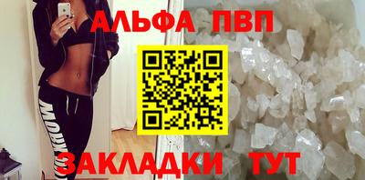 мяу мяу кристалл Изобильный