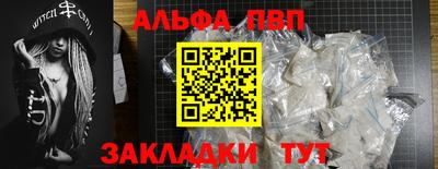 мяу мяу кристалл Изобильный