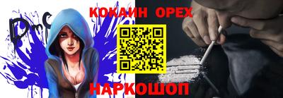 a pvp Ипатово
