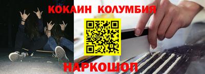 мяу мяу кристалл Изобильный