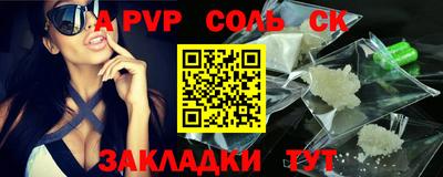мяу мяу кристалл Изобильный