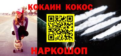 мефедрон Ирбит