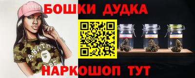 мефедрон Ирбит