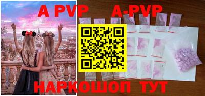 мефедрон Ирбит