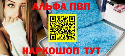 мефедрон Ирбит