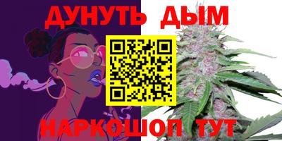 мяу мяу кристалл Изобильный
