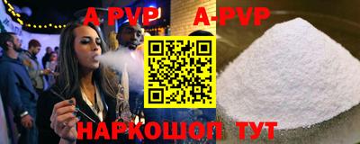 мефедрон Ирбит