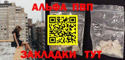 мефедрон Ирбит
