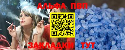 a pvp Ипатово