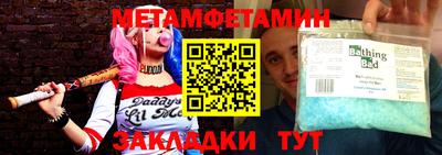 мяу мяу кристалл Изобильный