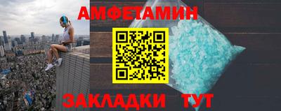 мяу мяу кристалл Изобильный