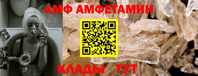 мяу мяу кристалл Изобильный