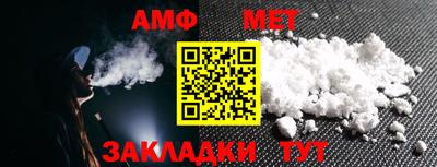 мефедрон Ирбит