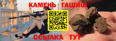 мефедрон Ирбит