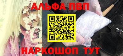 мефедрон Ирбит