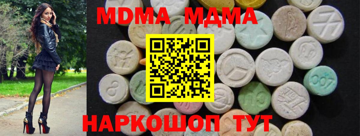 Луга  МДМА молли  МДМА молли  Вход с VPN 