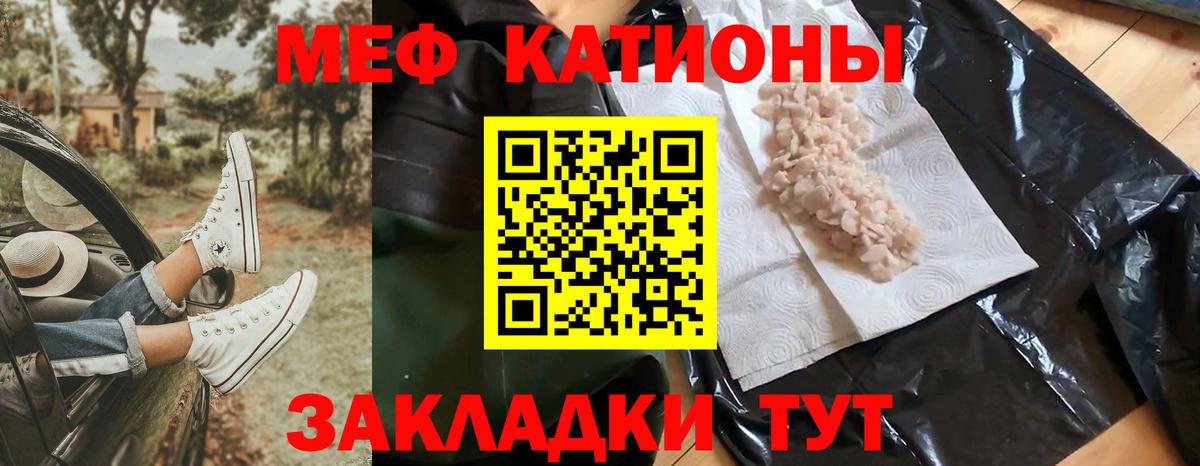 Луга  Мефедрон кристаллы  МЯУ-МЯУ 4 MMC  Вход с VPN 