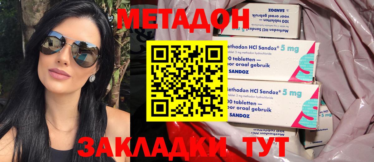 Мефедрон Луга