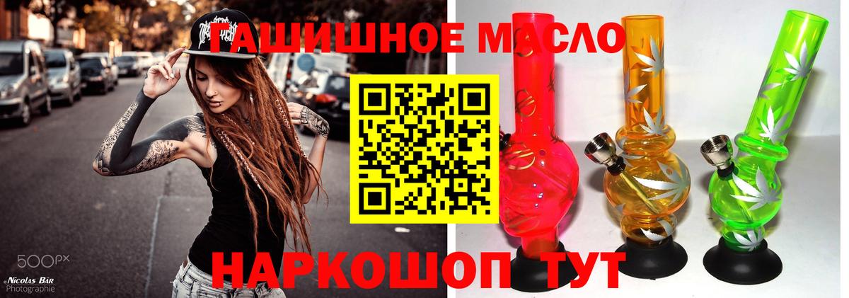 Дистиллят ТГК вейп  ТГК вейп  Луга  Вход с VPN 