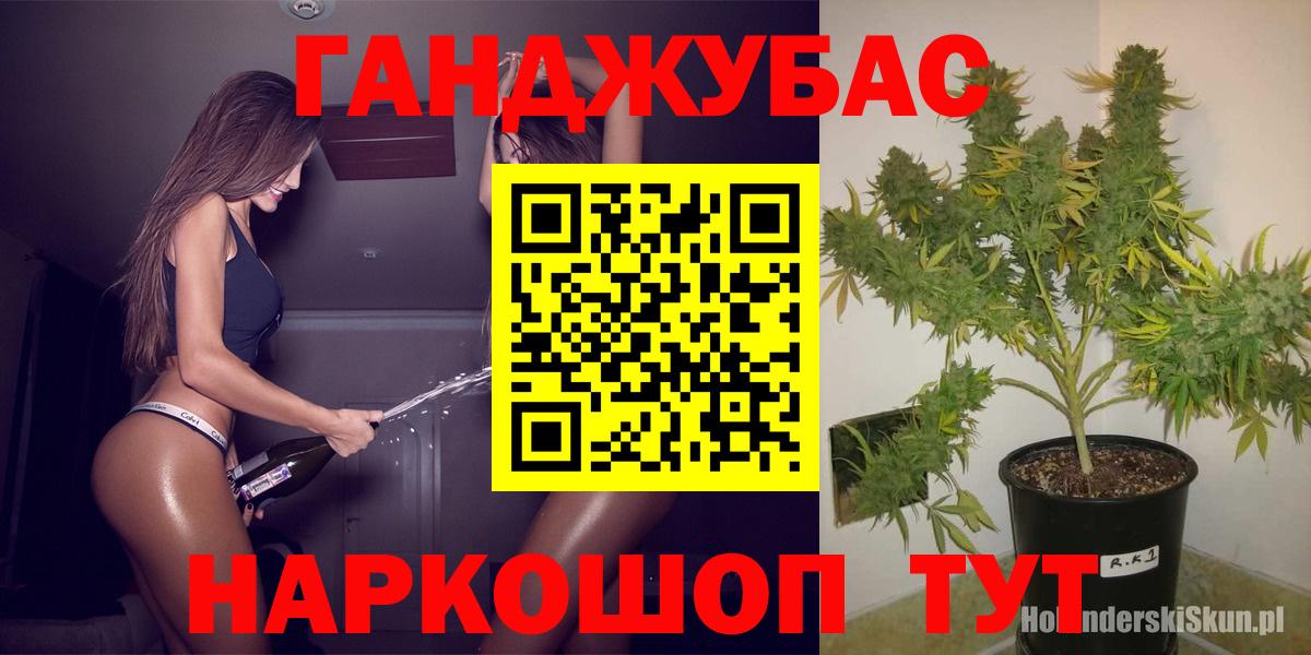 Луга  МАРИХУАНА марихуана  Каннабис AK-47  Марихуана MAZAR  Вход с VPN 
